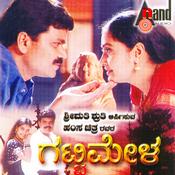 kannada old a to z mp3 free download